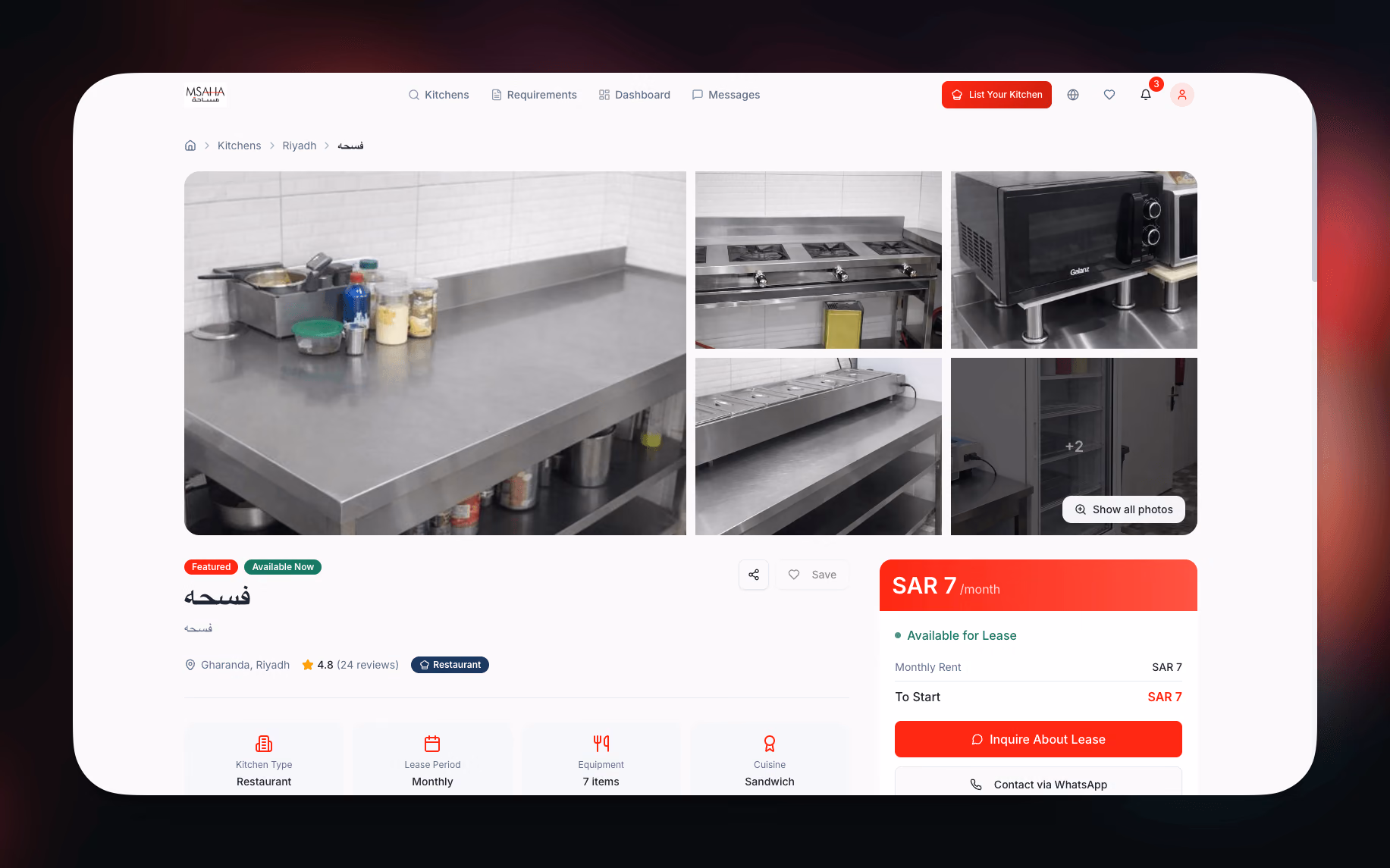 Msaha kitchen listing detail page with photo gallery, pricing, equipment list, compliance badges, and dual CTA buttons