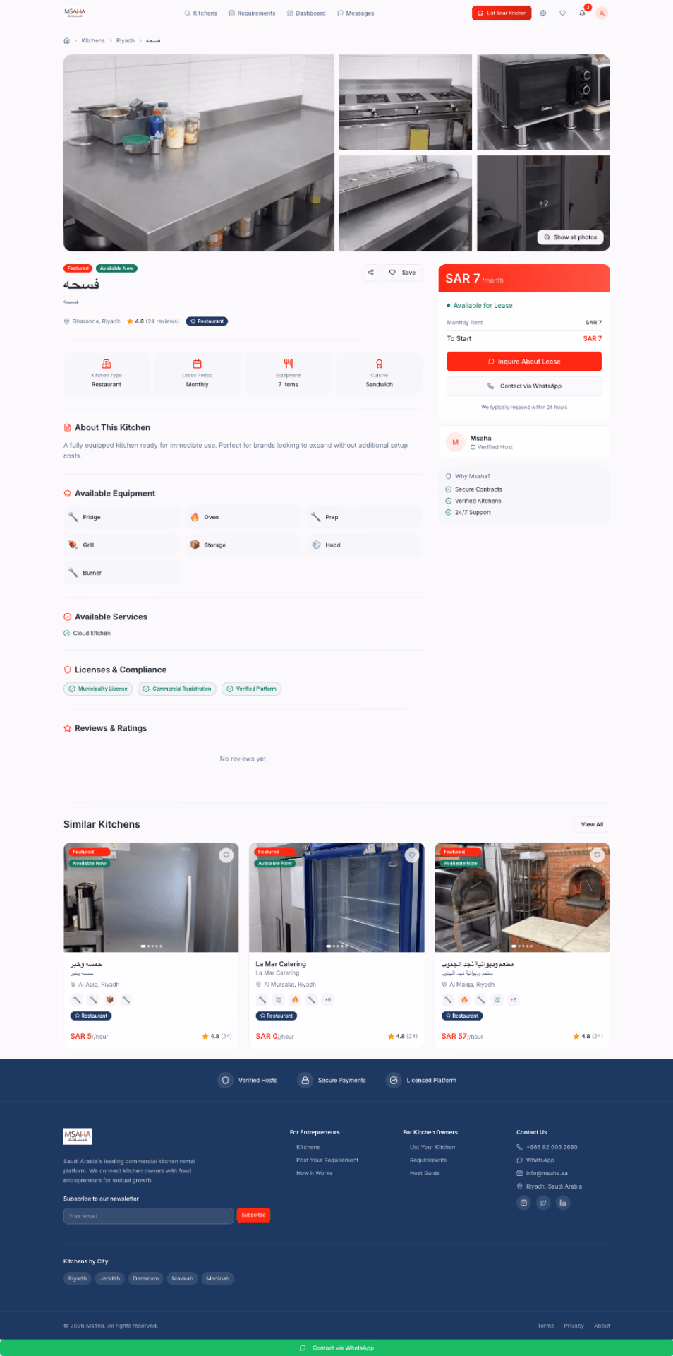 Complete Msaha listing page showing equipment inventory, services, licences, reviews, similar kitchens, and footer