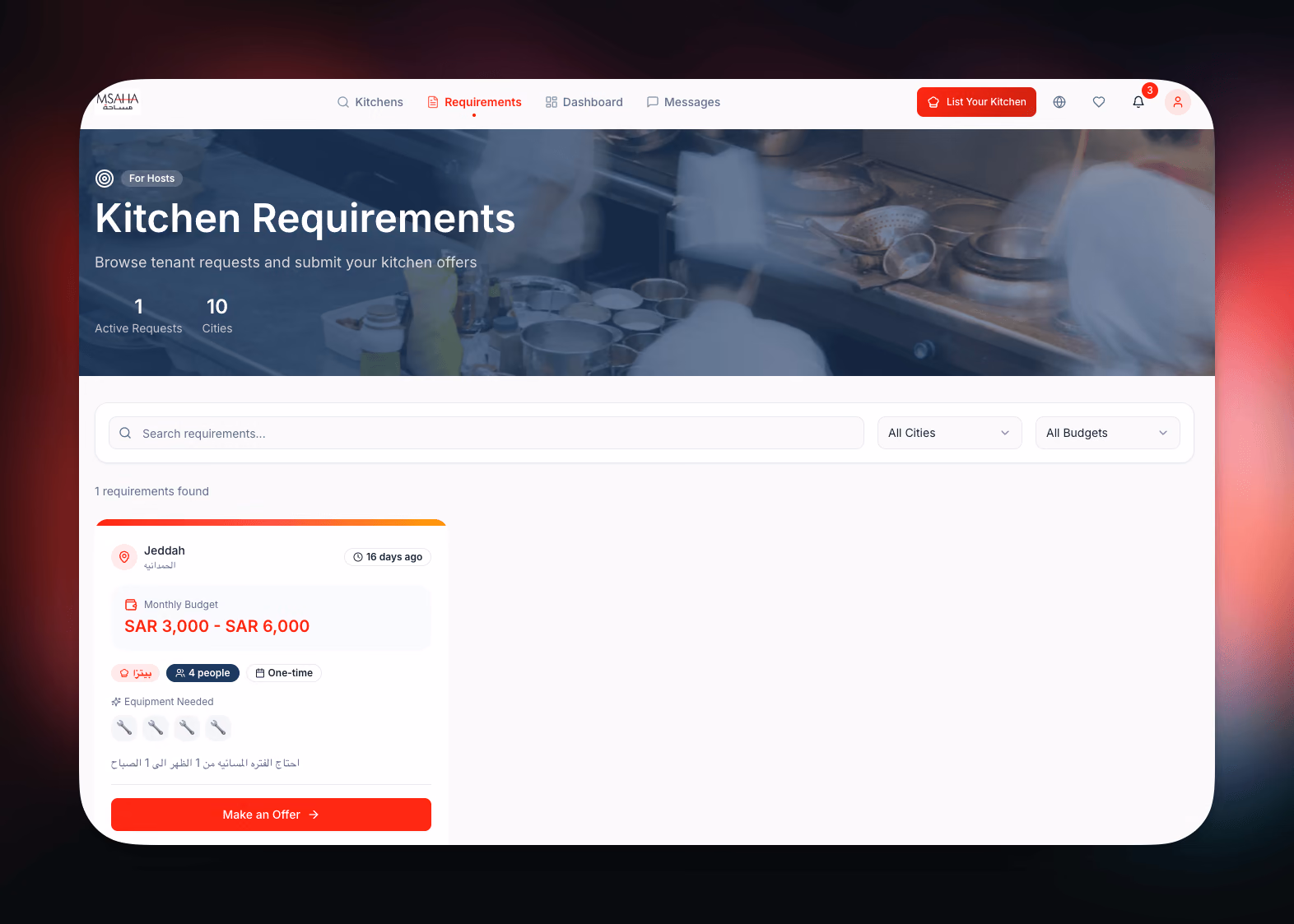 Msaha requirements marketplace with city filters, budget ranges in SAR, equipment tags, and make an offer functionality